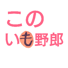 [LINEスタンプ] 単身赴任中のパパへ