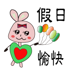[LINEスタンプ] Beauty of the small free rabbit