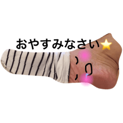 [LINEスタンプ] 半靴下くん