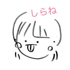 [LINEスタンプ] らむりんすたんぷ！