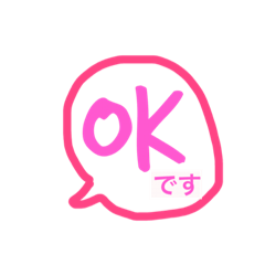 [LINEスタンプ] シンプルに使える吹き出しスタンプ