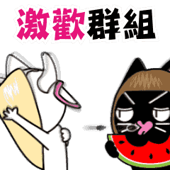 [LINEスタンプ] Crazy Group by Agoamao