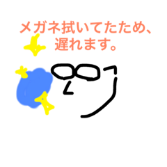 [LINEスタンプ] メガネやろうぜ2
