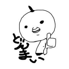 [LINEスタンプ] 小人さん