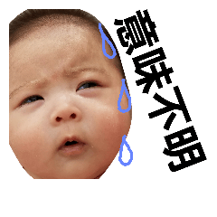[LINEスタンプ] みうゆづ