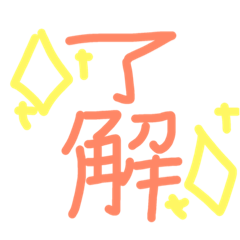 [LINEスタンプ] シンプル文字〜簡単送信