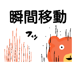 [LINEスタンプ] 四字熟語を使いこなすくまさん