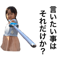 [LINEスタンプ] ハル太郎S