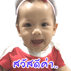 [LINEスタンプ] Nita Bangbuathong