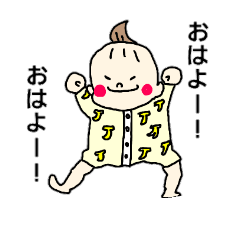 [LINEスタンプ] 可愛すぎる赤ちゃん時々犬！