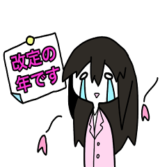 [LINEスタンプ] 調剤薬局事務スタンプ
