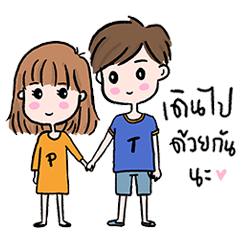 [LINEスタンプ] P＆T