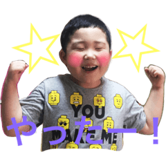 [LINEスタンプ] ことほぎすたんぷ