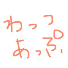 [LINEスタンプ] ひらがな いんぐりっしゅ 4