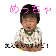 [LINEスタンプ] りおちく