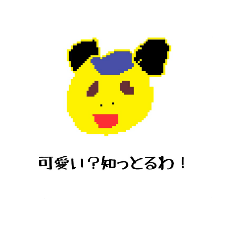 [LINEスタンプ] ドット絵スタンプ！
