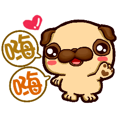 [LINEスタンプ] Fat princess PUG -fat child jitter ( 1 )