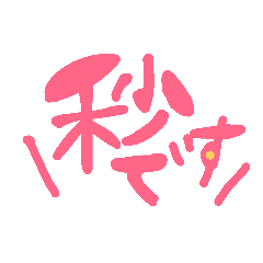 [LINEスタンプ] ふきだし日常的な