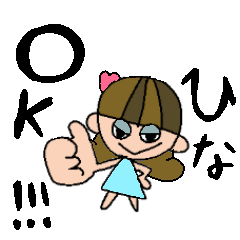 [LINEスタンプ] ひなちゃんスタンプ