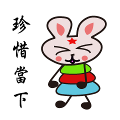 [LINEスタンプ] Red Star Rabbit