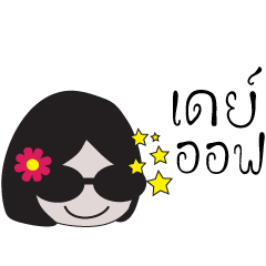 [LINEスタンプ] KUNGKING funny girl