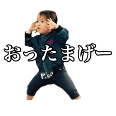 [LINEスタンプ] 我が家の挨拶