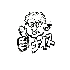[LINEスタンプ] こまっっん2