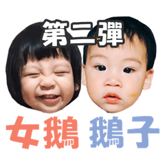 [LINEスタンプ] Huhu＆RuRu part2