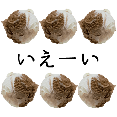 [LINEスタンプ] 語るアイスクリーム02