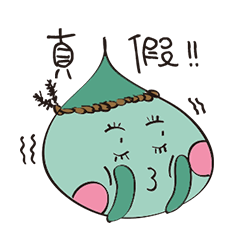 [LINEスタンプ] Daily life of Sugar Monster