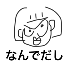 [LINEスタンプ] 娘からの返事