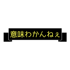 [LINEスタンプ] 名言スタンプ(草にき)