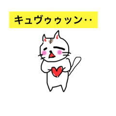 [LINEスタンプ] にゃんだかなぁ〜。