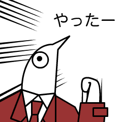 [LINEスタンプ] 全力なトリ