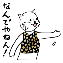 [LINEスタンプ] 関西弁のココット君