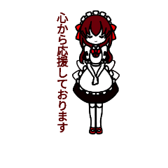 [LINEスタンプ] メイドさんの日常