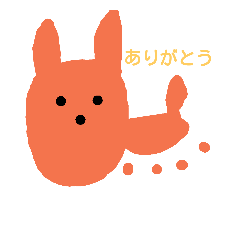 [LINEスタンプ] オレンジマー
