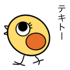 [LINEスタンプ] 可愛い4匹のひよこ達