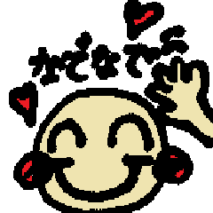[LINEスタンプ] ヒューマンくん