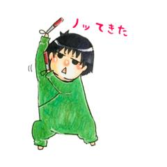 [LINEスタンプ] 息子すんすん