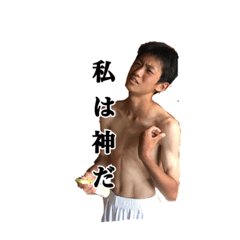 [LINEスタンプ] えつせい