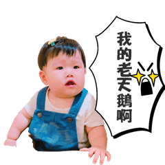[LINEスタンプ] Love Qunnie Bady