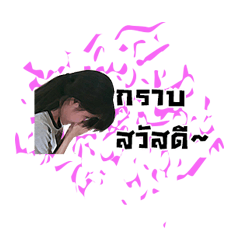 [LINEスタンプ] HiMew