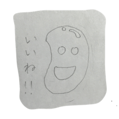 [LINEスタンプ] びーんず