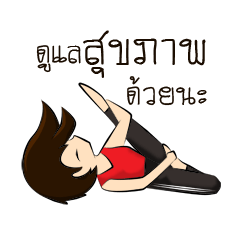 [LINEスタンプ] Yogi Lynn
