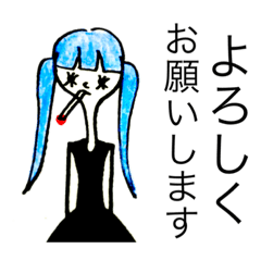 [LINEスタンプ] スモーキングレディーズ