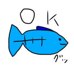 [LINEスタンプ] シュールなお魚くん