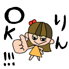 [LINEスタンプ] りんちゃんスタンプ！