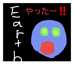 [LINEスタンプ] たつきのスタンプ