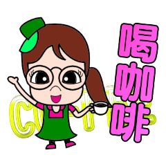 [LINEスタンプ] Coffee shop young girlの画像（メイン）
